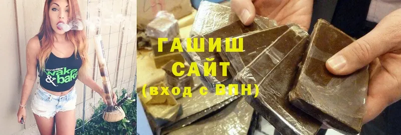 Гашиш ice o lator  Барыш 